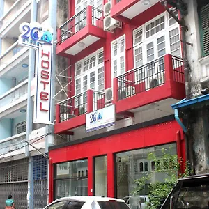 20th-street-hostel-yangon.yangonhotels.org/